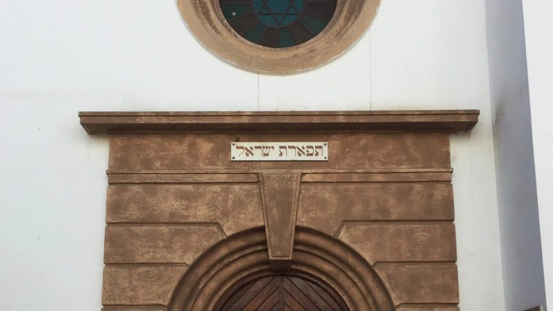 בית הכנסת אטדגי במדינה הישנה של קזבלנקה