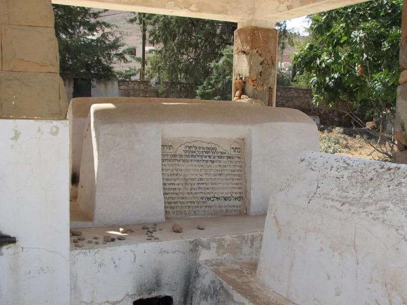 בית העלמין היהודי בספרו
