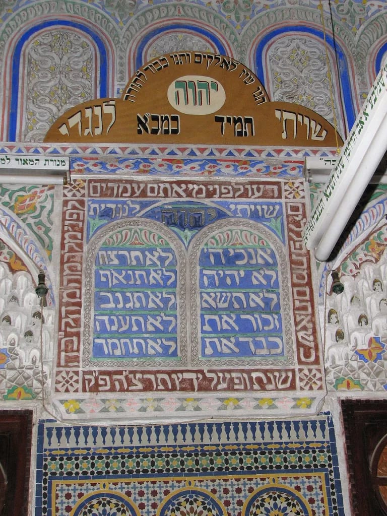 בית הכנסת בספרו